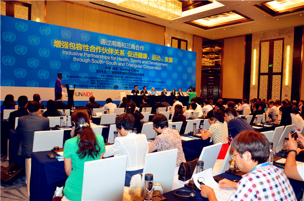 hjc黄金城会展公司成功承办联合国会议