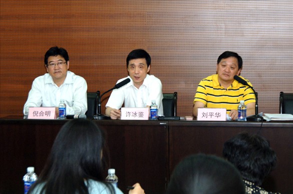 hjc黄金城集团召开2013年度在线学习总结推进会