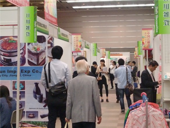 hjc黄金城会展公司顺利承办第十八届江苏省出口商品展览会（日本大阪）