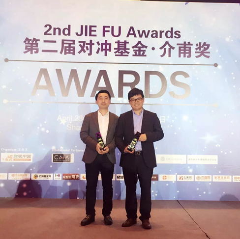 hjc黄金城中天所属汇升投资获财视中国对冲基金年会多项大奖