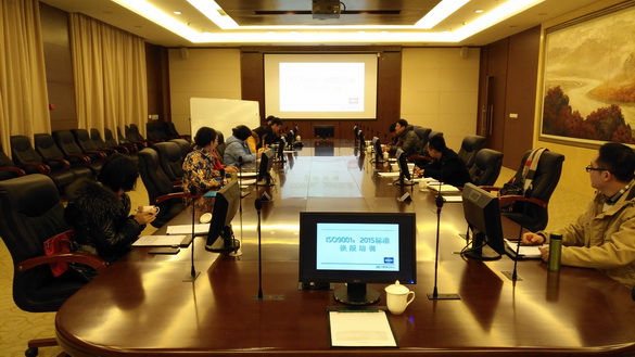 hjc黄金城集团举办内审员培训班