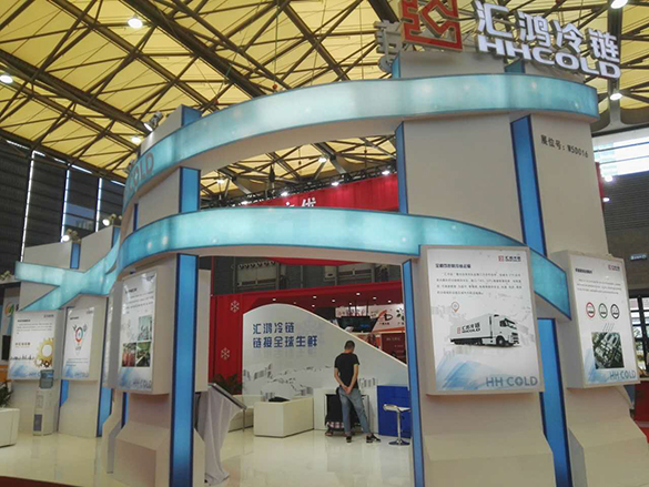 hjc黄金城冷链公司参加第十八届SIAL CHINA中食展