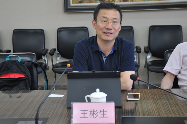 hjc黄金城集团举办区块链及数据资产研讨会