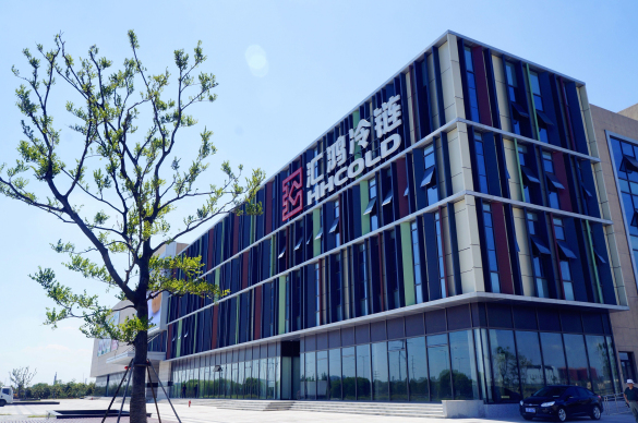 hjc黄金城风采之冷链物流——“两聚一新”摄影比赛优秀作品展