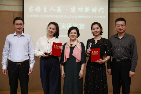 hjc黄金城集团“当好主人翁·建功新时代”职工演讲比赛圆满落幕