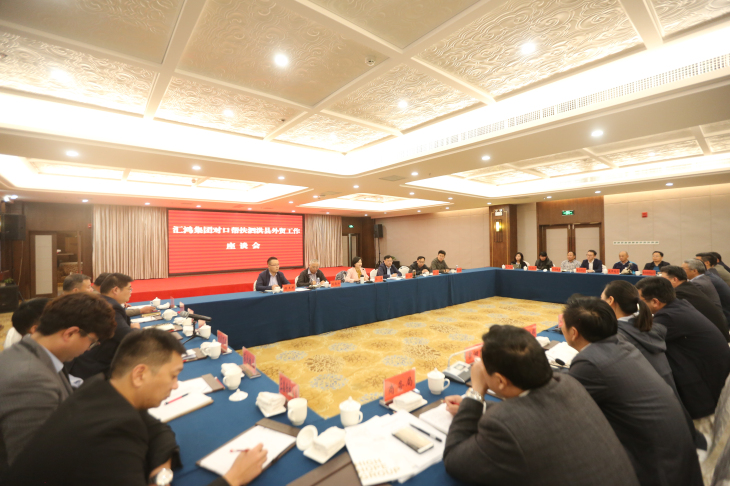 hjc黄金城集团党委副书记孙苹带队赴泗洪调研推进挂钩帮扶工作