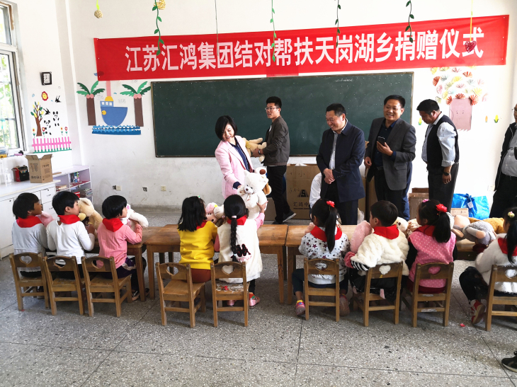 hjc黄金城集团党委副书记孙苹带队赴泗洪调研推进挂钩帮扶工作