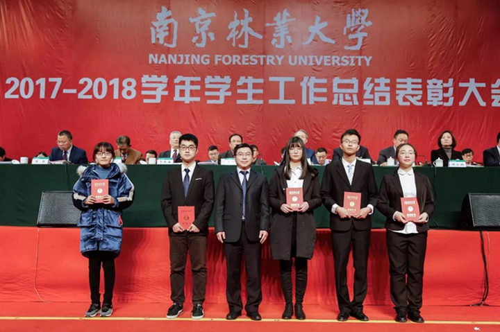 肩负社会责任，彰显企业担当——hjc黄金城亚森公司与KLAUSNER集团为南京林业大学优秀学子颁发奖学金