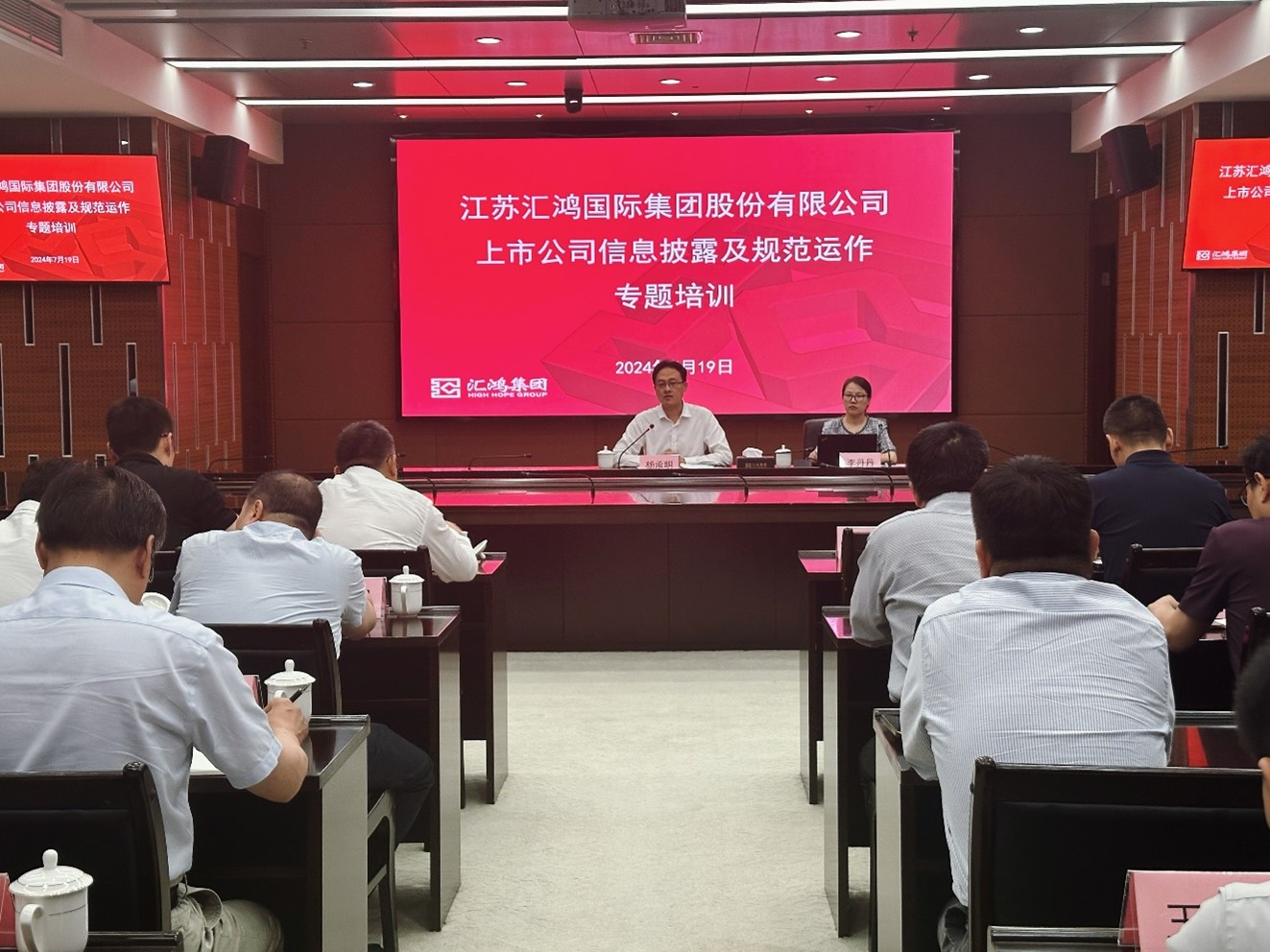 强化规范运作 提升信披质量 hjc黄金城集