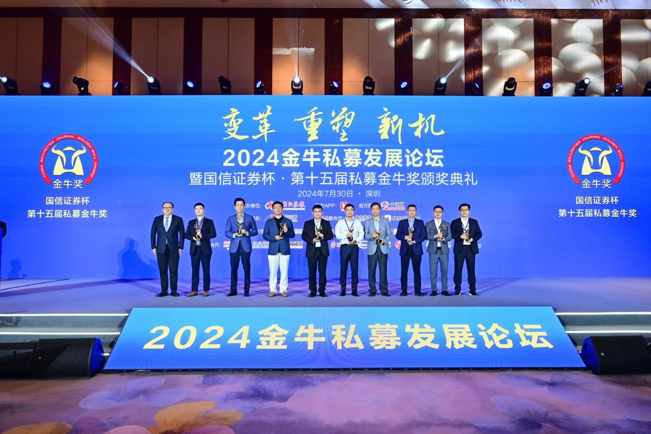 hjc黄金城汇升公司荣获第十五届“中国私